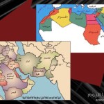 مشروع صهيونى لتفتيت الوطن العربى