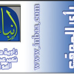 “تَوتَرات” ليلية.. على وقع قرارات الولايات المتحدة الأميركية