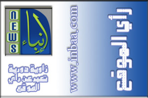 ما المطلوب من الأسد؟