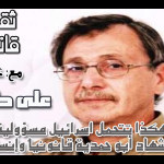 بعد استشهاد أبو حمدية وغطرسة “اسرائيل” هل يصحو العرب؟
