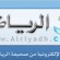الخطاب المذهبي.. منصة التطرف والكراهية الخطاب المذهبي.. منصة التطرف والكراهية
