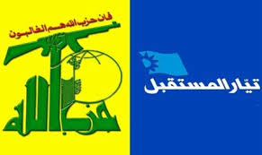 hezbollah_mustaqbal1