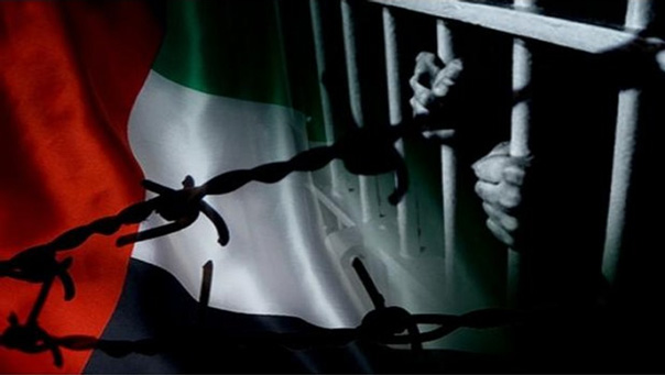 الإمارات: المعتقلون الليبيون يتعرضون لـ20 نوعا من التعذيب الجسدي والنفسي الممنهج