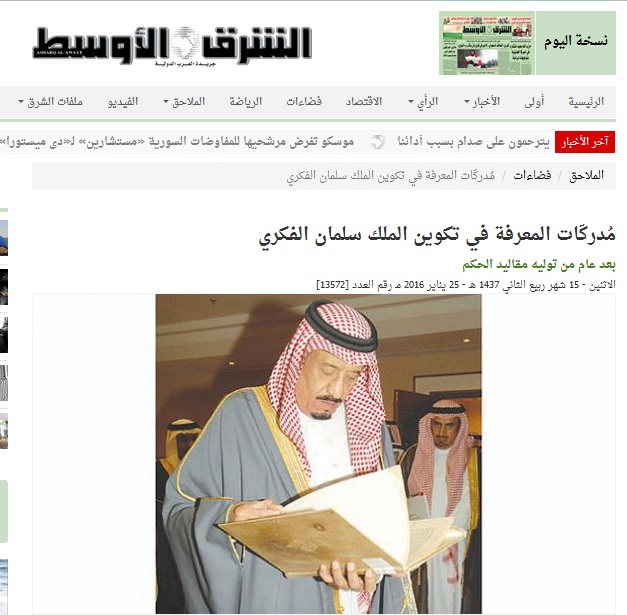 saudi-comment
