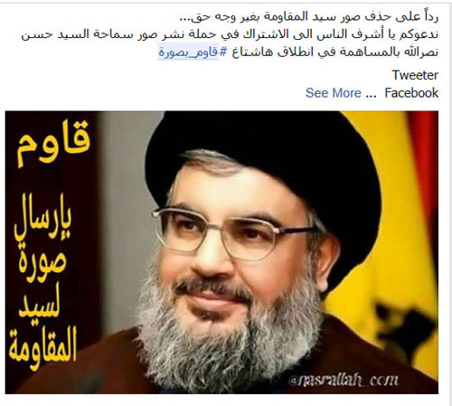 صور من حملة #قاوم_بصورة