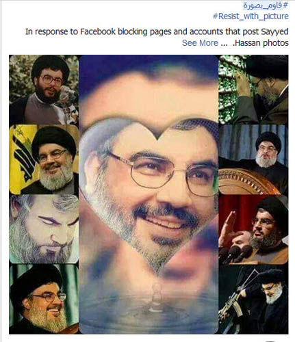 صور من حملة #قاوم_بصورة