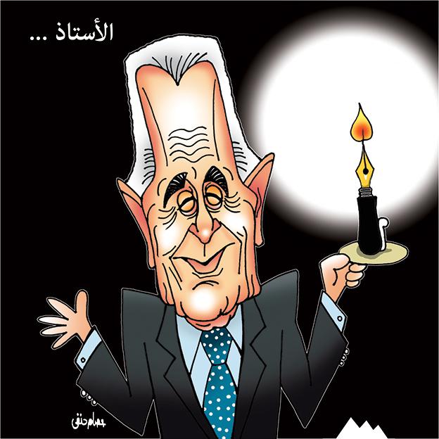 caricature-issamhanafy-haykal