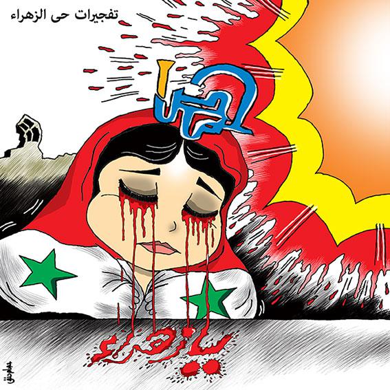 caricature-issamhanafy-syria-homs1