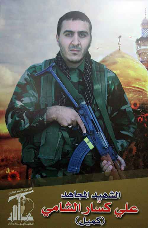 حزب الله يشيّع الشهيد علي الشامي إلى مثواه الأخير في الأوزاعي