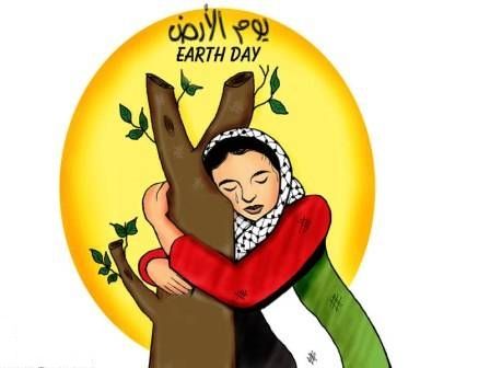 palestine-earth-day