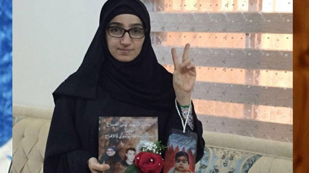 الناشطة البحرينية ريحانة الموسوي 