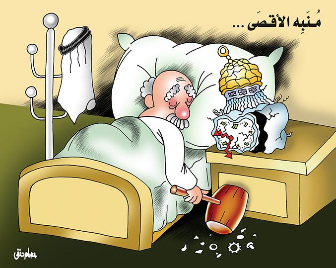caricature-issamhanafy-aqsa-alarm