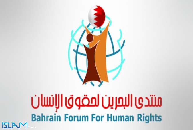 منتدى البحرين: السلطة مسؤولة عن تعرض الصائغ لأي انتهاكات
