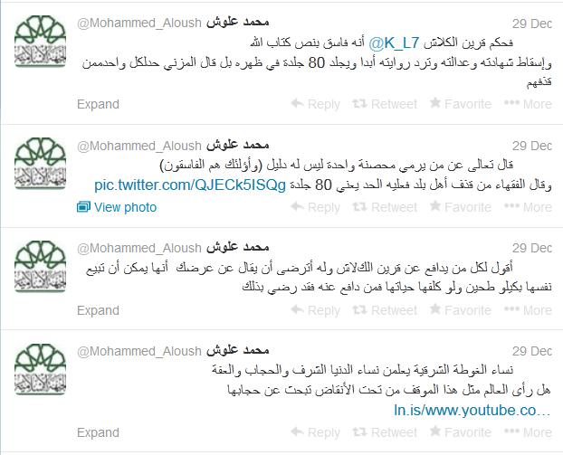 twiter - syria - daesh1