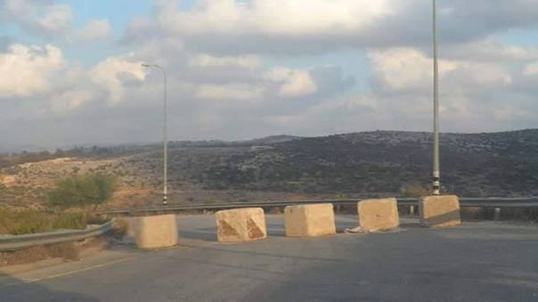 إغلاق كفر الديك بالمكعبات الاسمنتية