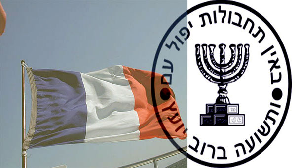 فرنسا الموساد