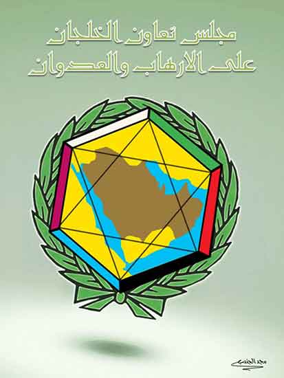 من الصور التهكمية التي يتداولها النشطاء الفلسطينيون