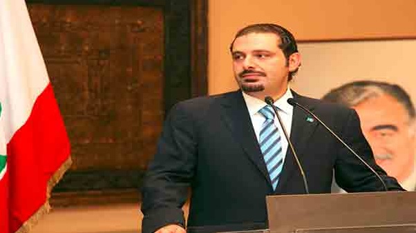 saad-hariri1